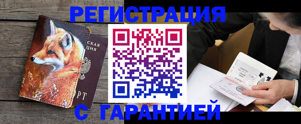 регистрация для дет. сада в Кольчугино